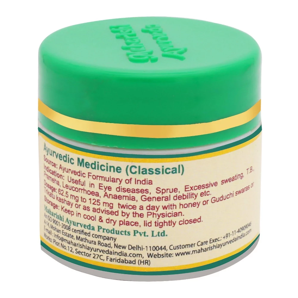 Maharishi Ayurveda Yashad Bhasma, 5g-2.webp